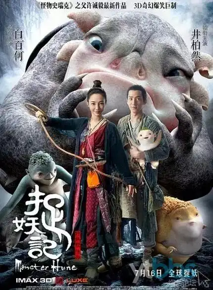 苔原来信 文艺剧情片高清在线