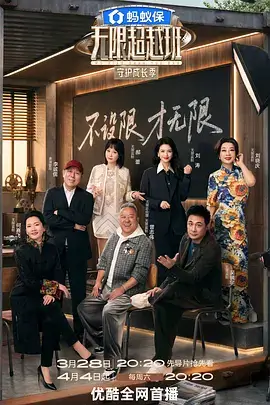 声音设计成为国产片第二主角 幕后揭秘