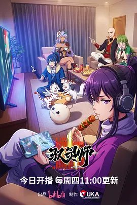 追光者手记 原创音乐综艺全集